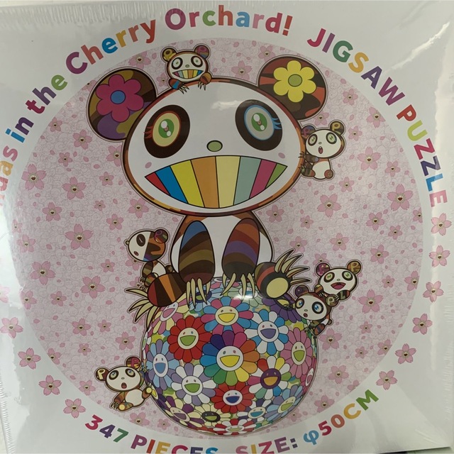 村上隆 パズル Pandas in the Cherry Orchard!