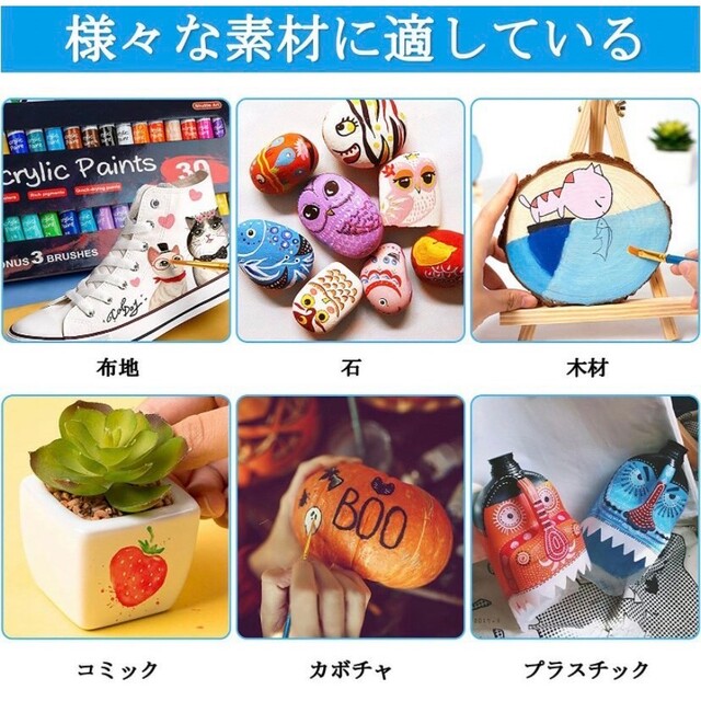 アクリル 絵の具 油絵 46点 セット 30色 10本 チューブ 12ml エンタメ/ホビーのアート用品(絵の具/ポスターカラー)の商品写真