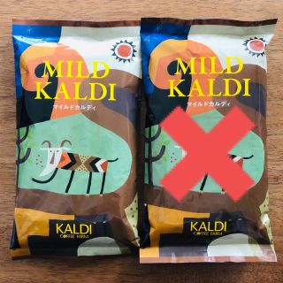 カルディ(KALDI)のカルディ　マイルドカルディ　1袋　KALDI コーヒー粉　中挽　マイルドブレンド(コーヒー)