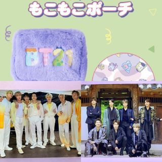 ボウダンショウネンダン(防弾少年団(BTS))のBTS BT21 ファミマ限定 オリジナルもこもこポーチ 紫 Ｌ版写真2枚セット(アイドルグッズ)