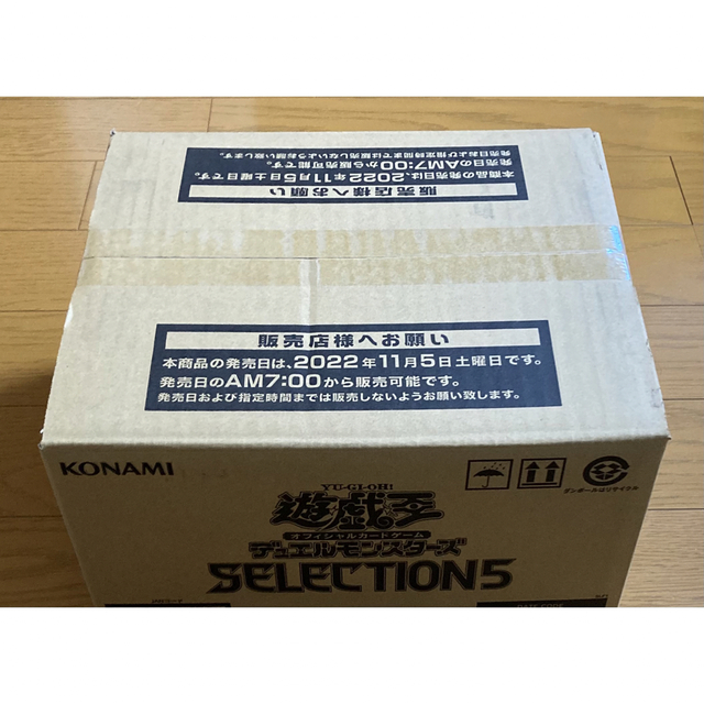 カートン 未開封 遊戯王 OCG デュエルモンスターズ SELECTION 5 【超
