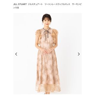 ジルスチュアート(JILLSTUART)のJILLSTUART ツートンレースラッフルドレス【値下げ】(ロングワンピース/マキシワンピース)