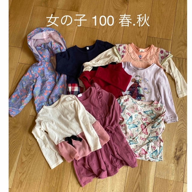 子供　女の子　100 まとめ売り　セット キッズ/ベビー/マタニティのキッズ服女の子用(90cm~)(その他)の商品写真