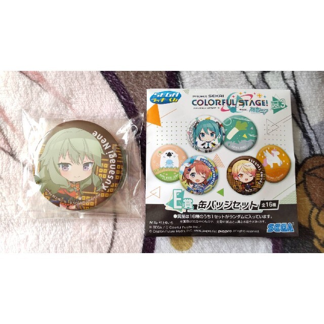 プロセカ ラッキーくじ B賞 D賞 E賞 ぬいマスコット アクリル バッジ ... プロセカ ラッキーくじ B賞 D賞 E賞 ぬいマスコット アクリル バッジ 寧々