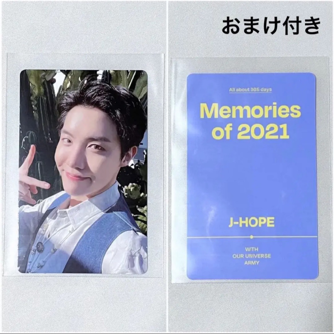 最新 BTS DVD MEMORIES OF 2021 メモリーズ トレカ ホビ