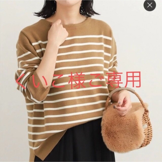 新品☆アーバンリサーチドアーズ　パネルボーダー KNIT