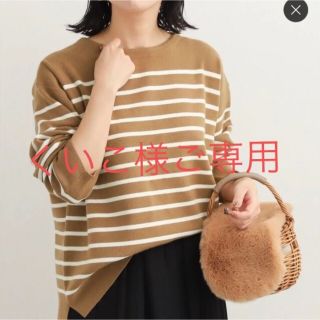 アーバンリサーチドアーズ(URBAN RESEARCH DOORS)の新品☆アーバンリサーチドアーズ　パネルボーダー KNIT(ニット/セーター)