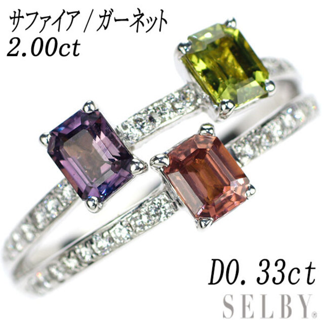 超歓迎 K18WG D0.33ct 2.00ct リング ダイヤモンド カラーサファイア