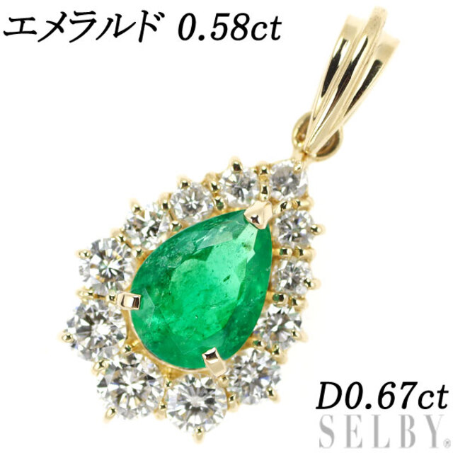 大量入荷 K18YG エメラルド D0.67ct 0.58ct ペンダントトップ