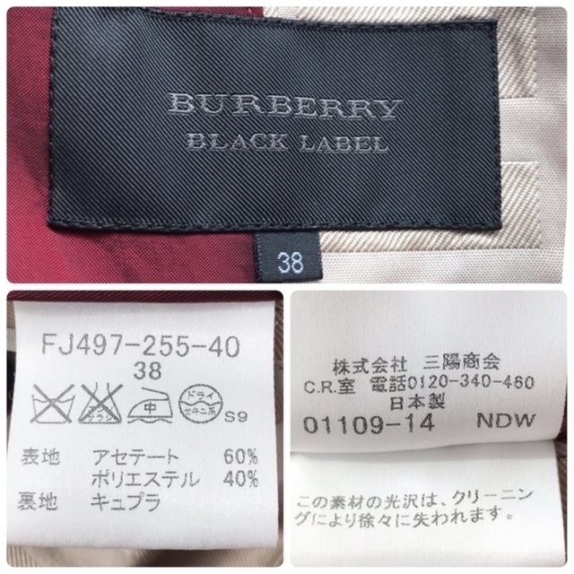 BURBERRY BLACK LABEL(バーバリーブラックレーベル)のバーバリー　シャドーチェック　光沢　ジャケット　アウター　春コート　38 レディースのジャケット/アウター(その他)の商品写真