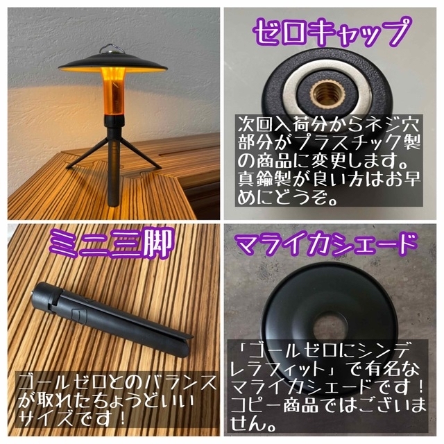 【最上級】ゴールゼロアンバーグローブ【A】ゼロキャップ付　3セット　❷ 6