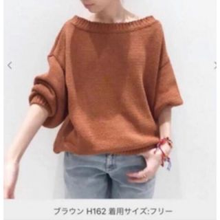 アパルトモンドゥーズィエムクラス(L'Appartement DEUXIEME CLASSE)のアパルトモン　Twins Florence Vネックニット　新品(ニット/セーター)