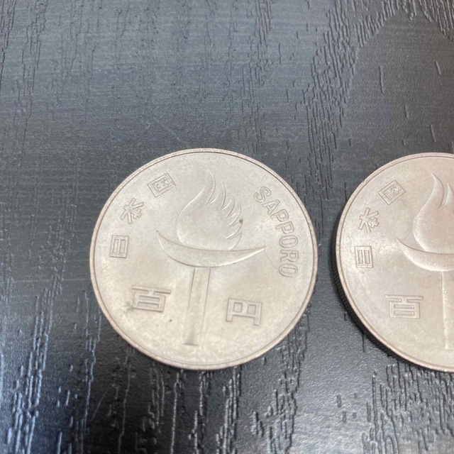 札幌オリンピック　100円記念硬貨　3枚 エンタメ/ホビーの美術品/アンティーク(貨幣)の商品写真