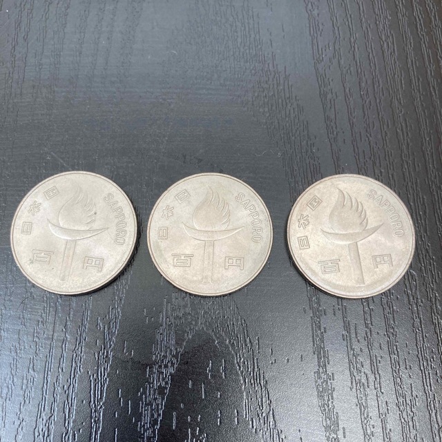 札幌オリンピック　100円記念硬貨　3枚 エンタメ/ホビーの美術品/アンティーク(貨幣)の商品写真