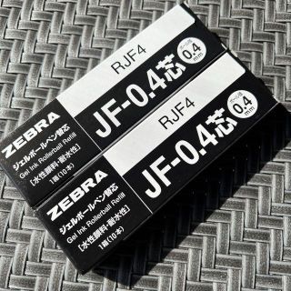 ゼブラ(ZEBRA)のゼブラ　サラサ単色用　JF-0.4mm芯　ゲルインク【赤20本】(ペン/マーカー)