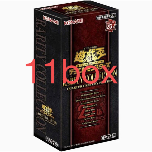 海外 正規品】 RARITYCOLLECTION QUARTERCENTURYEDITION Box+デッキ+