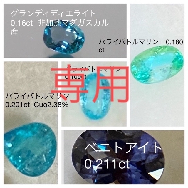 レアな希少石リング pt900 大赤字投げ売り価格 115500円 クラシック調