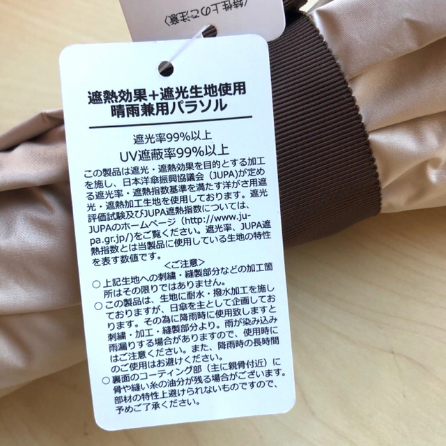☆新品☆アシーナニューヨーク 折りたたみ 晴雨兼用 日傘 パラソル