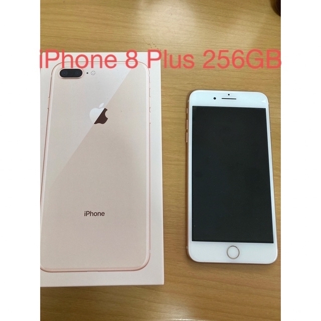 Apple iPhone8 Plus 256GB