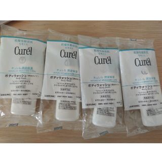 キュレル(Curel)のキュレル　ボディウォッシュ　全身洗浄料(ボディソープ/石鹸)