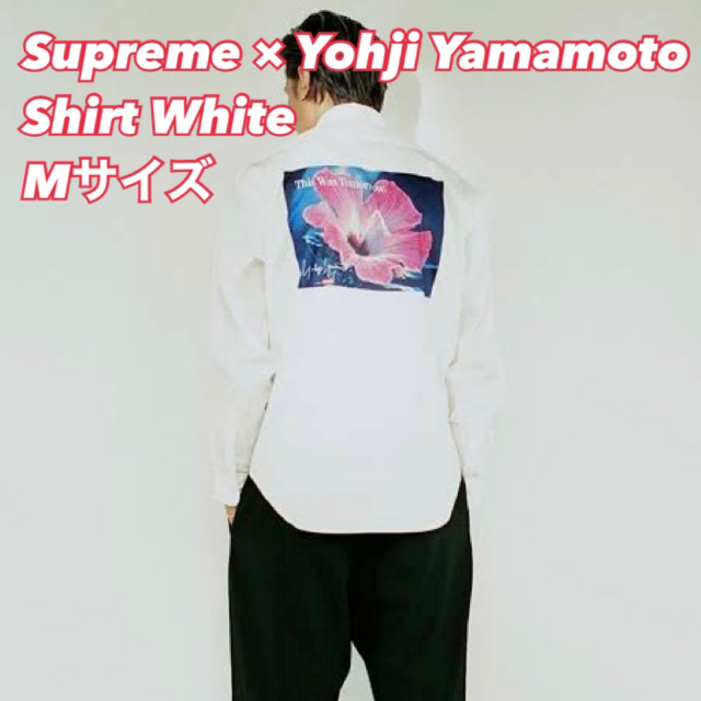 Supreme Yohji Yamamoto Shirt | kensysgas.com