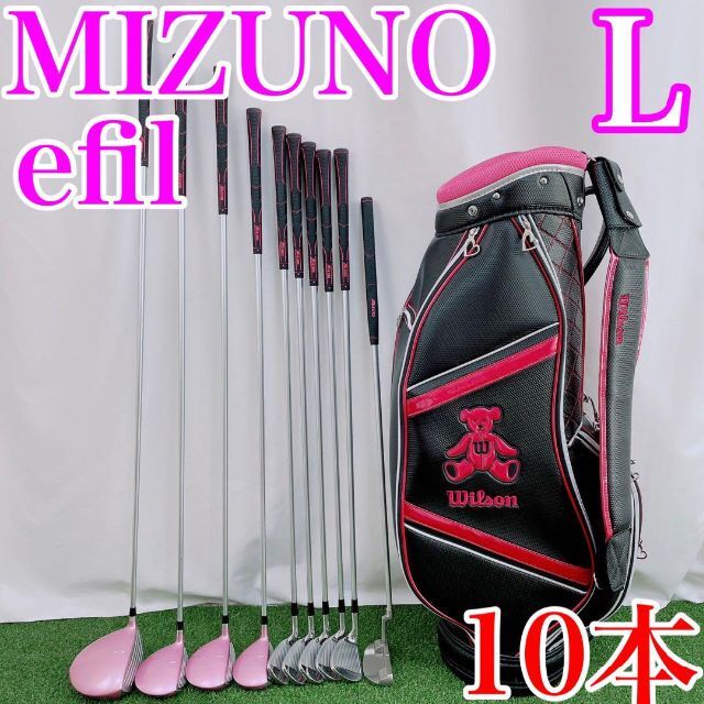 正規取扱店】 MIZUNO 【人気モデル】MIZUNO efil(エフィル