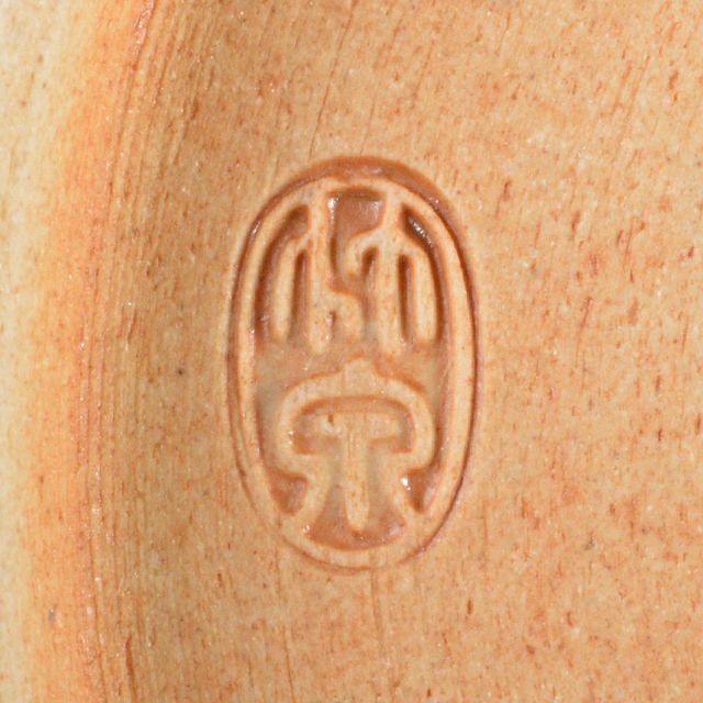 平安 篩月庵 三浦竹泉造 金彩七宝文 壷 共布共箱 M R5465 美術品