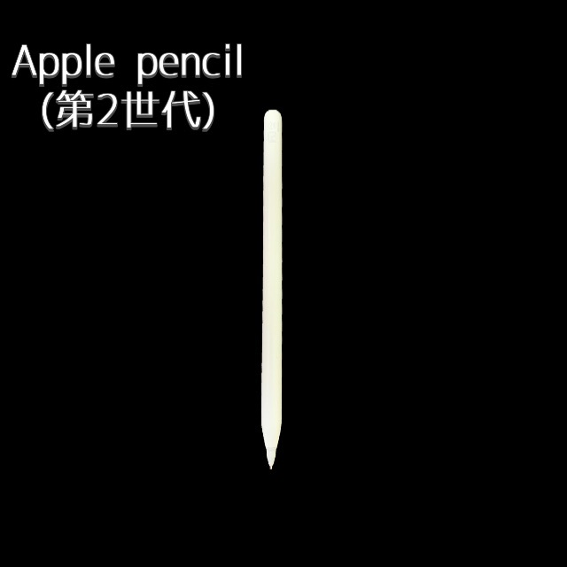 Apple pencil（第2世代）美品 スマホ/家電/カメラのPC/タブレット(PC周辺機器)の商品写真