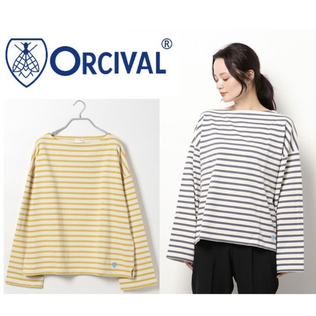 ORCIVAL(オーシバル)の未使用オーシバルワイドフレンチバスクシャツ　ボーダー　オーバーサイズ レディースのトップス(カットソー(長袖/七分))の商品写真
