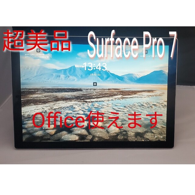 タイムセール 超美品 Surface Pro7 i5 (サイクル数:10)