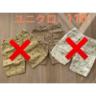 ユニクロ(UNIQLO)の残り2枚❗️大人気‼️ユニクロコットンパンツ110  (パンツ/スパッツ)