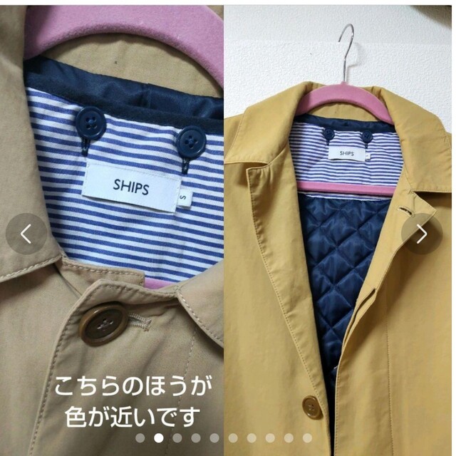 SHIPS(シップス)のシップス　ジャケット　ライナー付き メンズのジャケット/アウター(ステンカラーコート)の商品写真