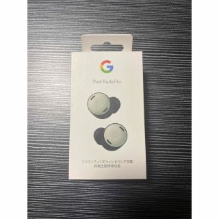 グーグル(Google)のGoogle Pixel Buds Pro Fog(ヘッドフォン/イヤフォン)