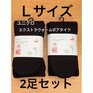 ユニクロ(UNIQLO)のユニクロ ヒートテックエクストラウォームボアタイツ  ブラック(タイツ/ストッキング)