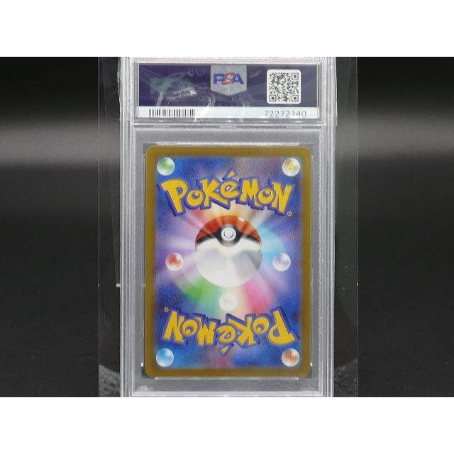 ポケモン(ポケモン)のPSA10 Pokemon ポケモン 246/172 SR カミツレのきらめき エンタメ/ホビーのトレーディングカード(シングルカード)の商品写真