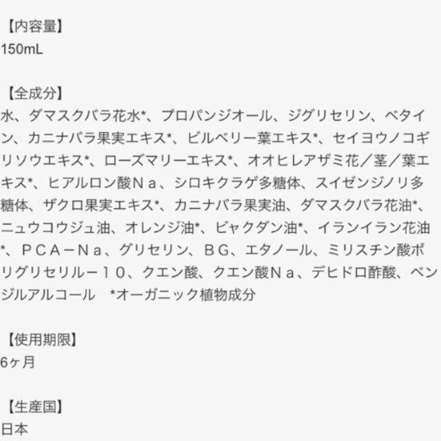 Cosme Kitchen(コスメキッチン)のF organics コスメ/美容のスキンケア/基礎化粧品(化粧水/ローション)の商品写真