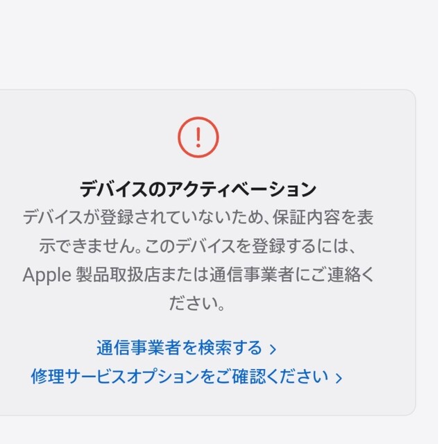 新品未開封・アップル Apple iPad（第9世代）MK2K3J/A