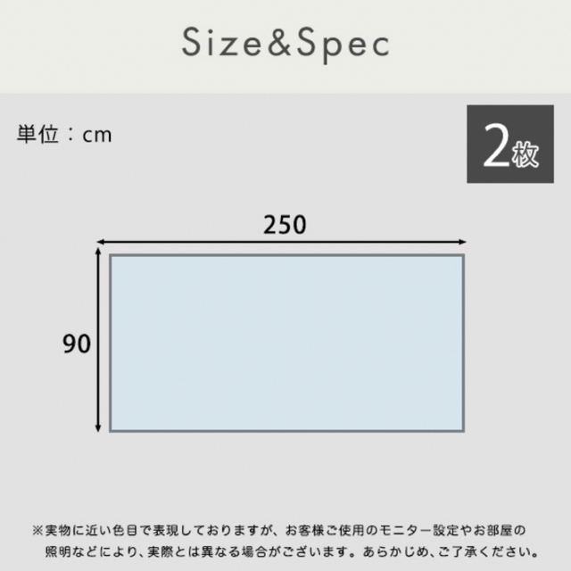 ぴったりとズレない 透明 ダイニングラグ 90×250×2枚 3畳サイズ 1