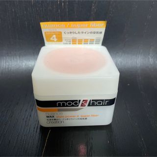 モッズヘア(mod's hair)のmods hair ワックス(ヘアワックス/ヘアクリーム)