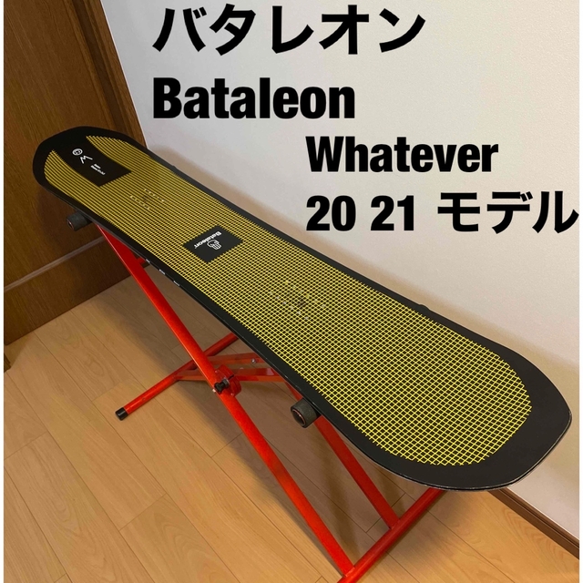 キャンバーバタレオン Bataleon Whatever 20 21 モデル　151