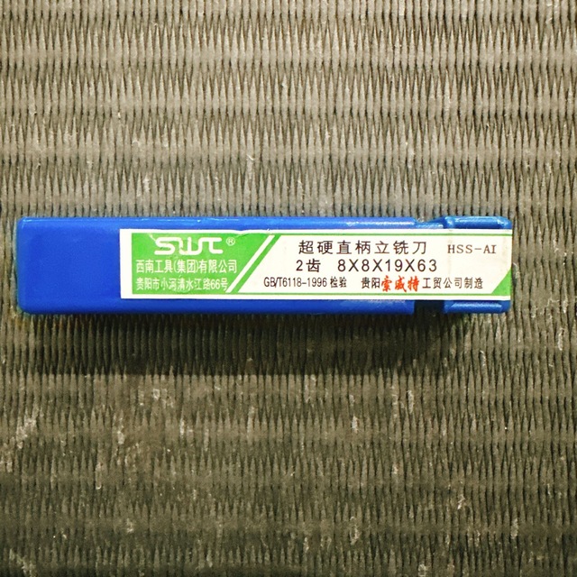 ✨1点限定✨ Utoolmart  エンドミル エンドミルカッター その他のその他(その他)の商品写真