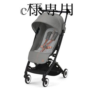 サイベックス(cybex)のc様専用【新品未使用】サイベックス　リベル　ラバグレー(ベビーカー/バギー)