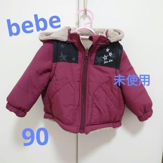 ベベ(BeBe)のbebeリバーシブルタイプアウター90(ジャケット/上着)