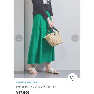 UWCS セミフレア ロングスカート36 ユナイテッドアローズ