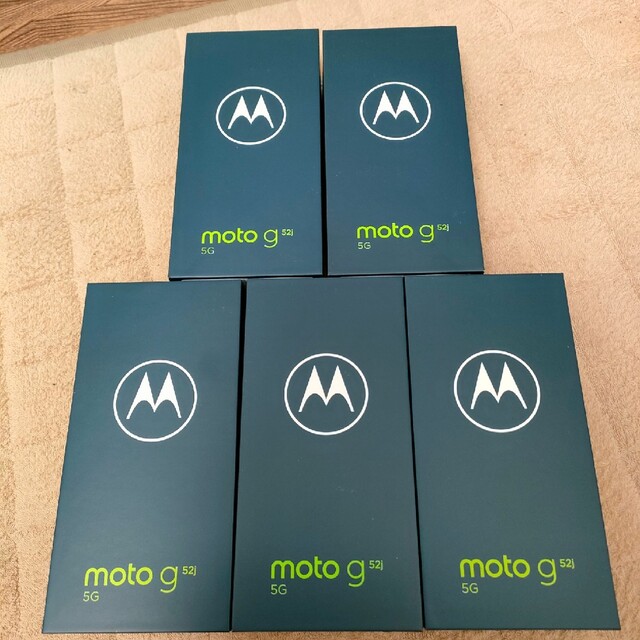 MOTOROLA スマートフォン moto g52j 5G　5台セット新品未開封