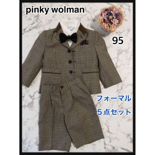 ピンキーウォルマン(pinky wolman)のあきを様専用‼︎pinky wolman⭐︎フォーマルスーツ５点セット95(ドレス/フォーマル)