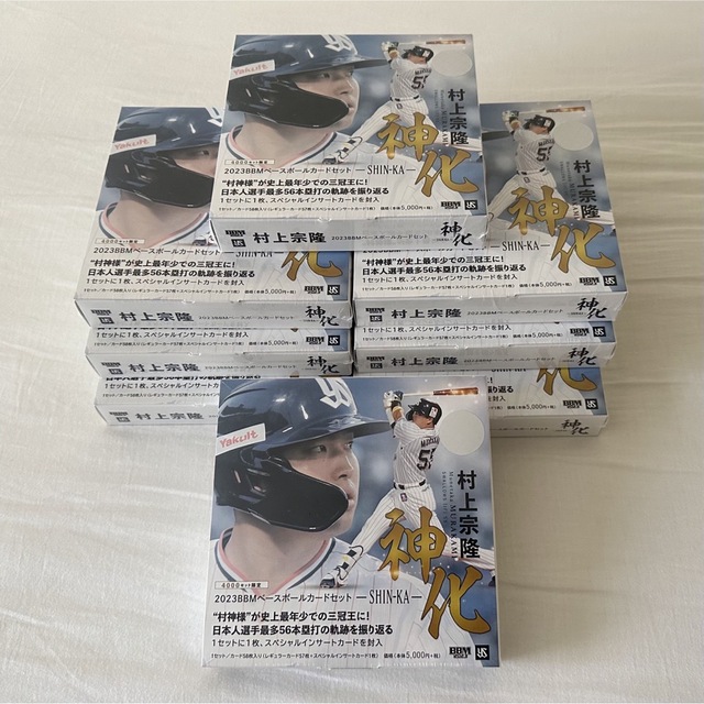 BBM 村上宗隆 神化 ~SHIN-KA~ 新品未開封 シュリンク付きBOX-