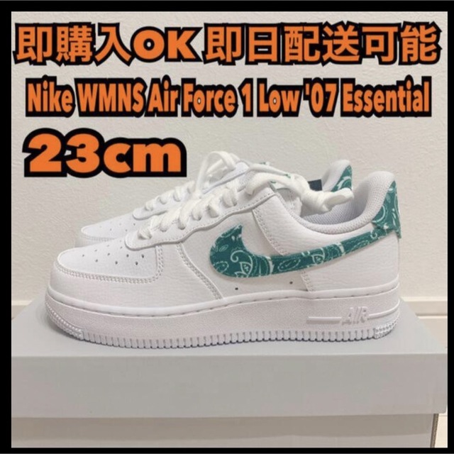 DH4406-102 NIKE エアフォース　ペイズリー　グリーン