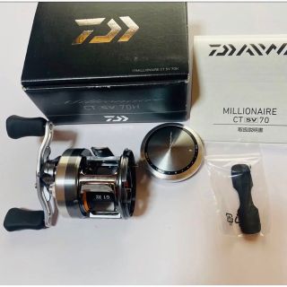 アイボリー×レッド シーボーグ 200JL-SJ 左 ダイワ 電動リール 新品未