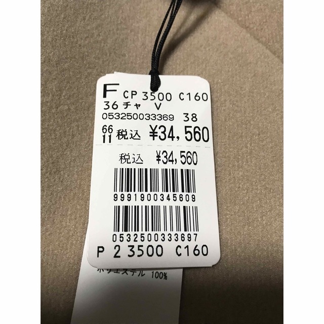 ヤマダヤ ノーカラーコート 9号 新品!の通販 by まぁさん's shop|ラクマ